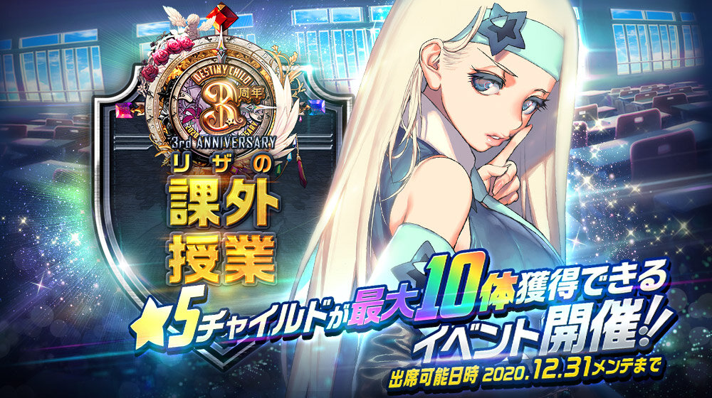 sns_リザの課外授業_日付あり