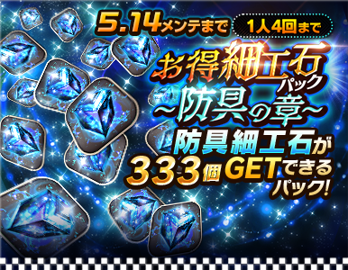 item_option_pack_07