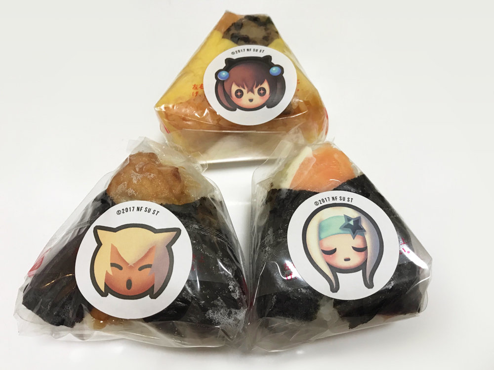 おにぎり