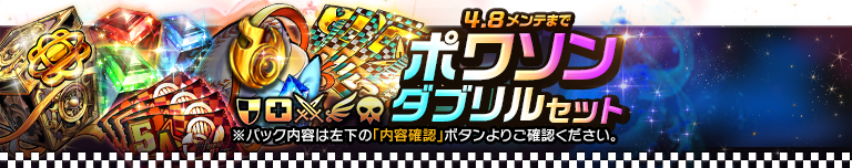 item_option_pack_01