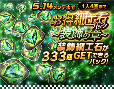 item_option_pack_08