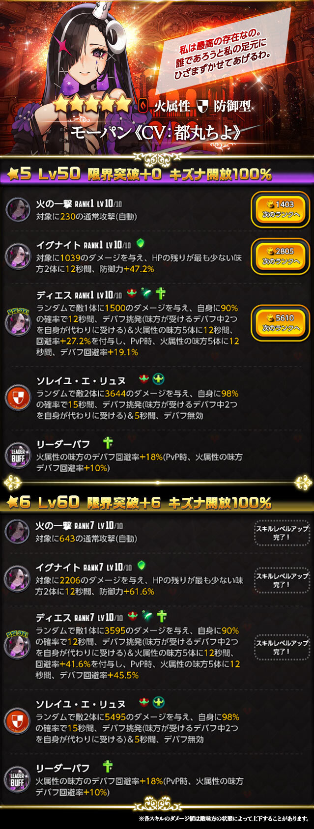 picup_c479_ver01