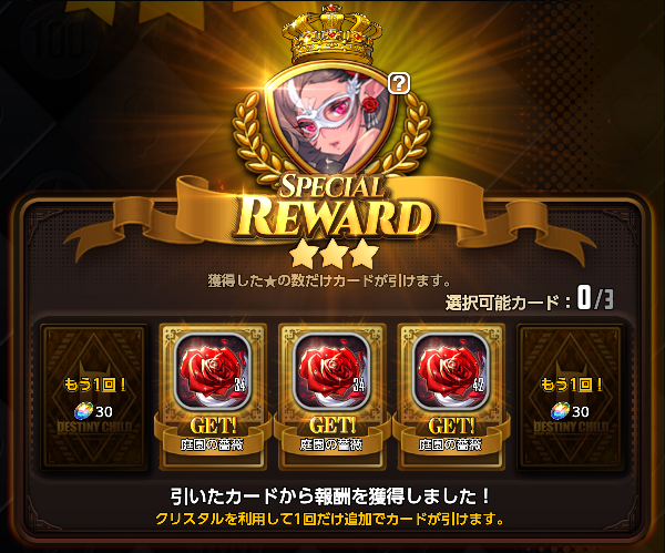 1017_ND_Reward