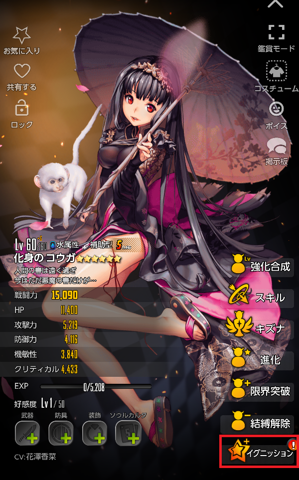 イグニッション15