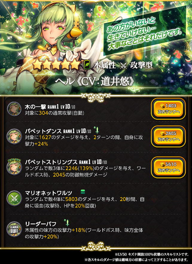picup_c278_ver01