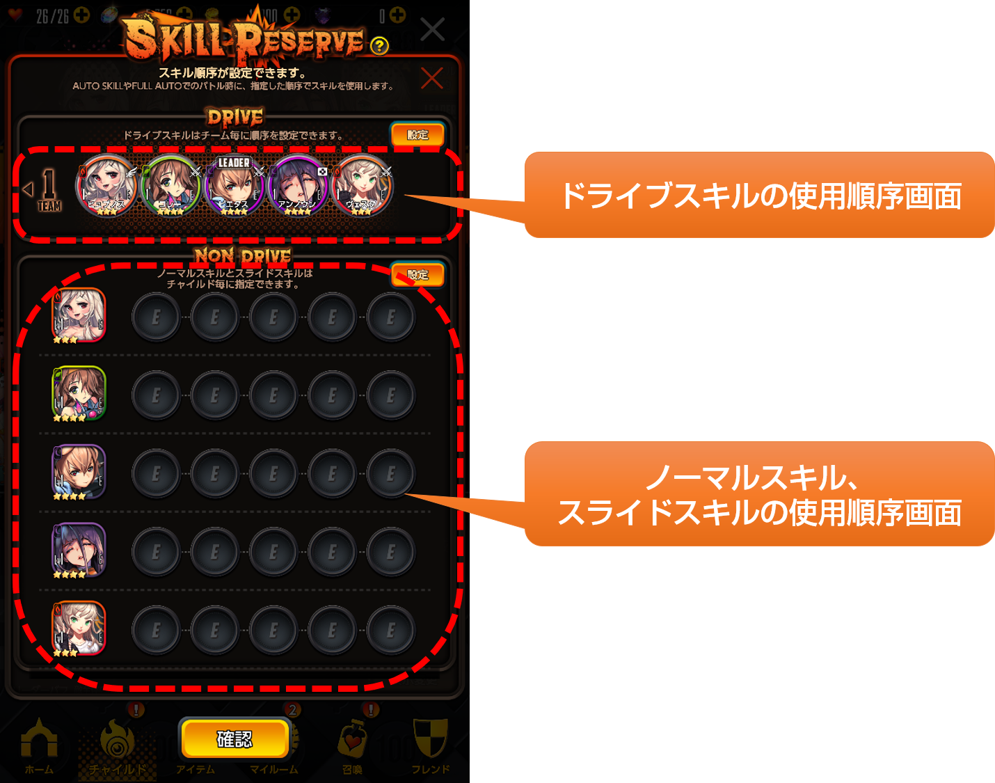 図2