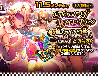 special_pack_05