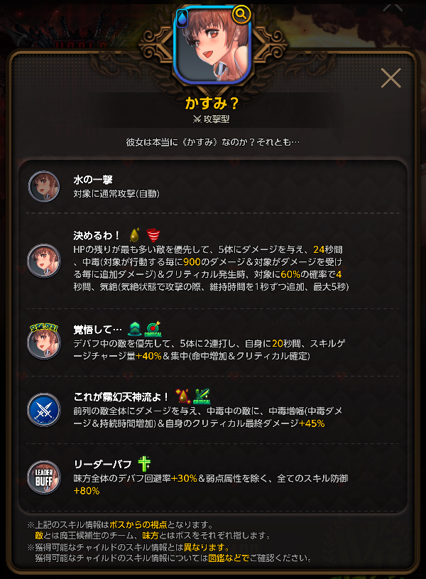 WB_BOSS