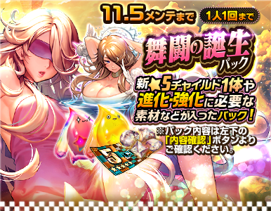 special_pack_03