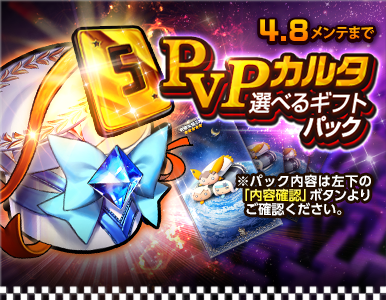 carta_pack_01