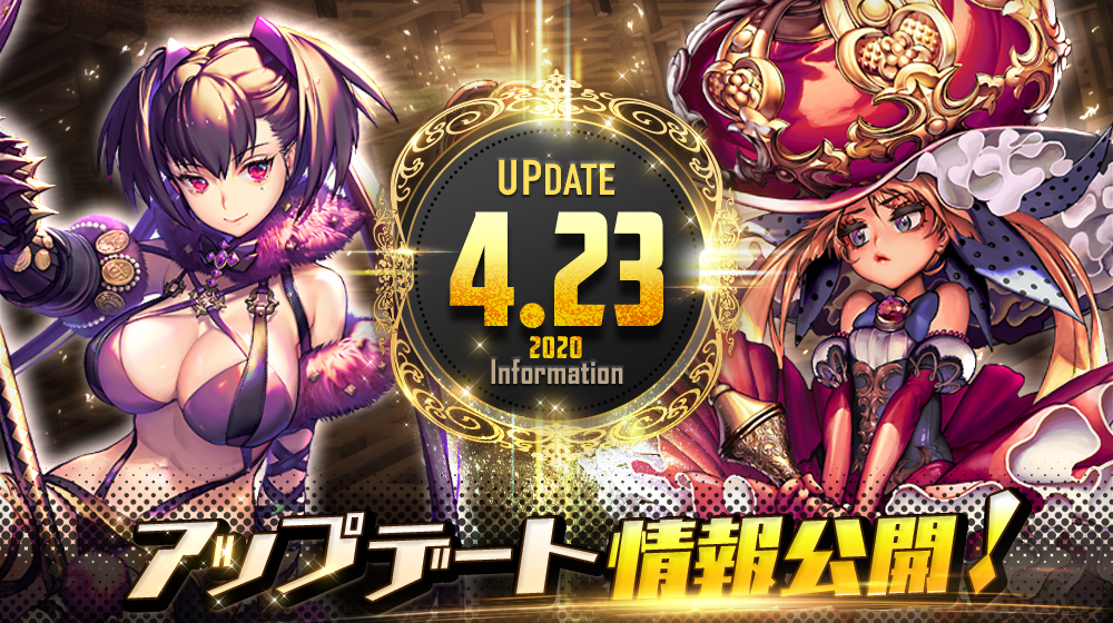 ★sns_update_0423(仮)