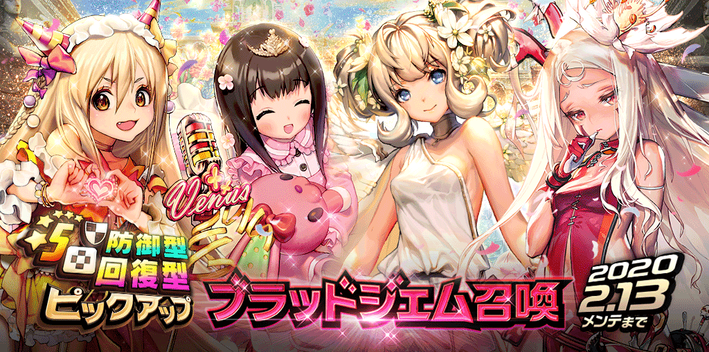 picup_防御型&回復型BG