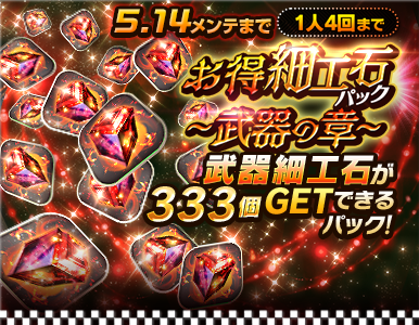 item_option_pack_06