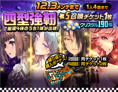 special_pack_10