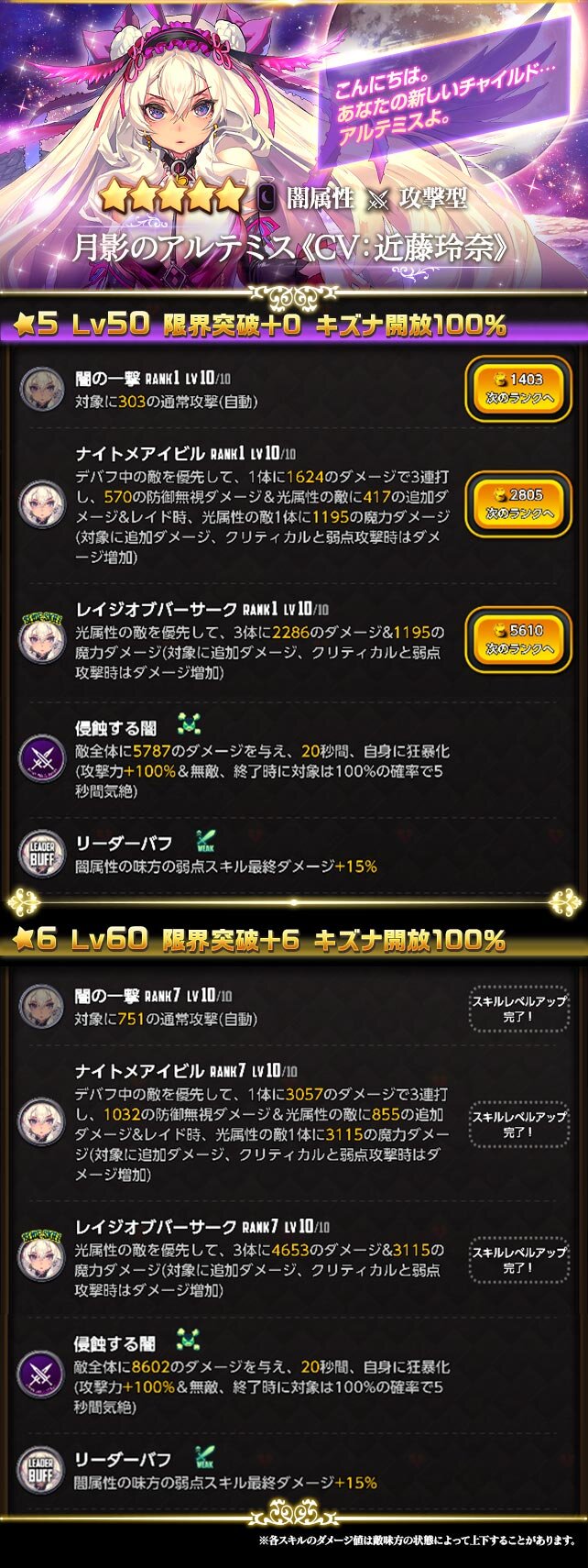 picup_c432_ver01