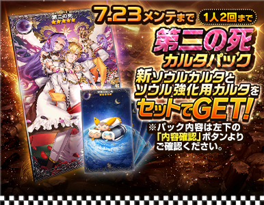 carta_pack_02