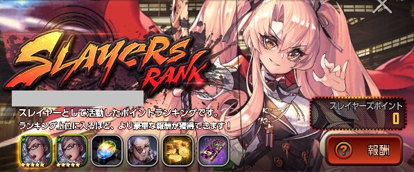bandicam 0044