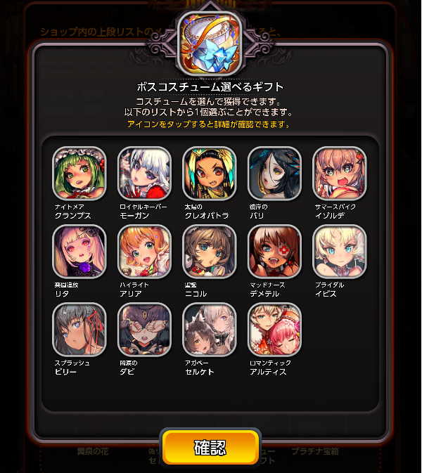 20200917_レイドショップ③