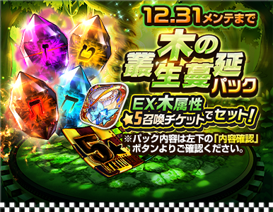 epic_pack_15