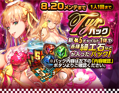 special_pack_04