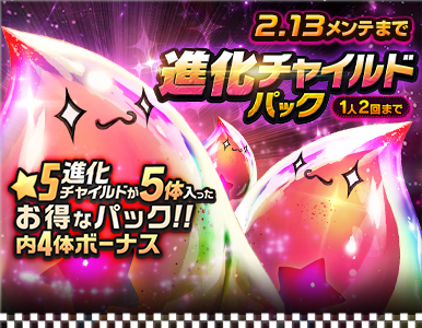 epic_pack_04