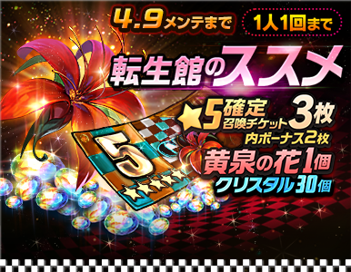 premium_pack_10