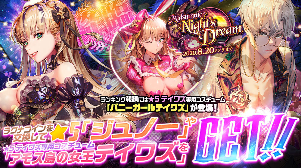 jp_Midsummer_Night's_Dream_0729