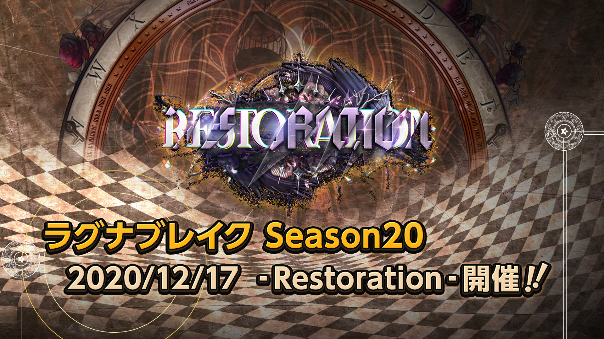 [PPT]33_ラグナブレイク20