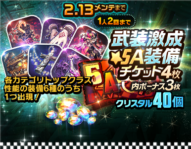 epic_pack_09