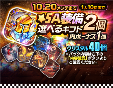 epic_pack_09