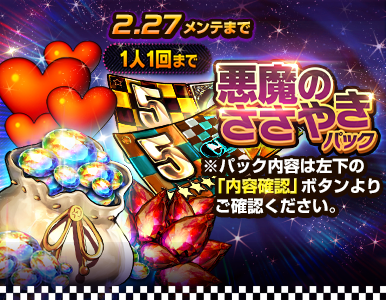 premium_pack_01