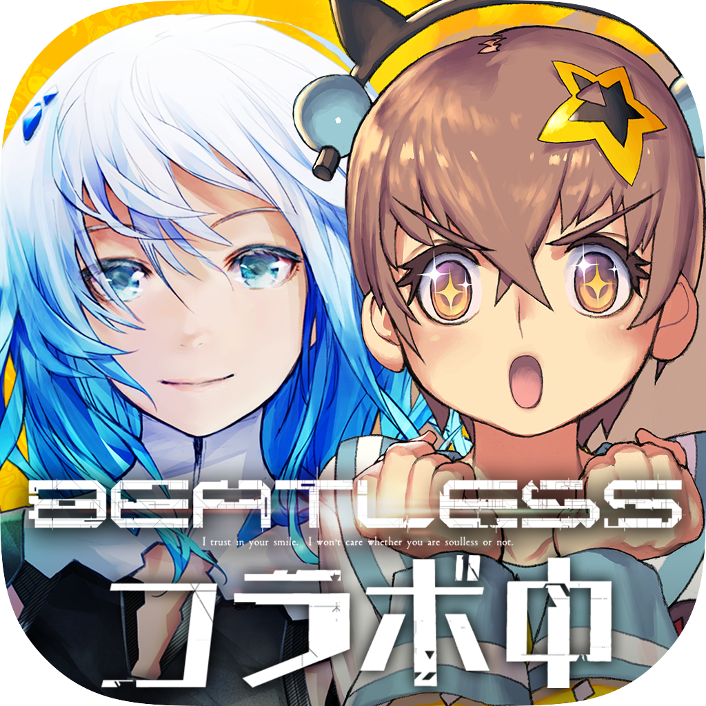 DCJP_ビートレスコラボ_v3