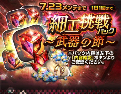 item_option_pack_17
