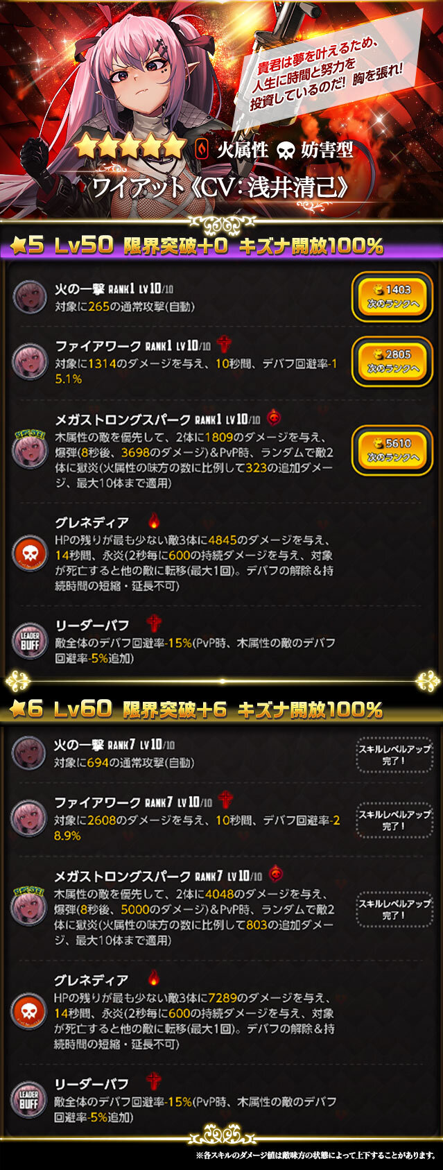 picup_c481_ver01