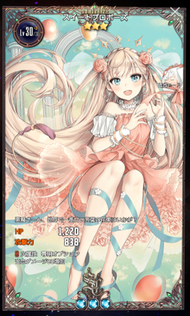 49