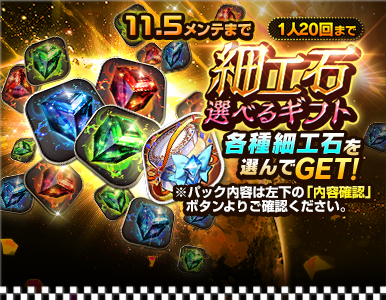 epic_pack_11