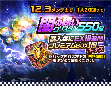 epic_pack_18