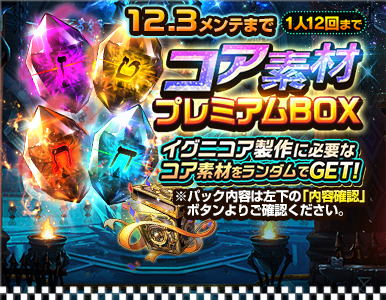 premium_pack_09
