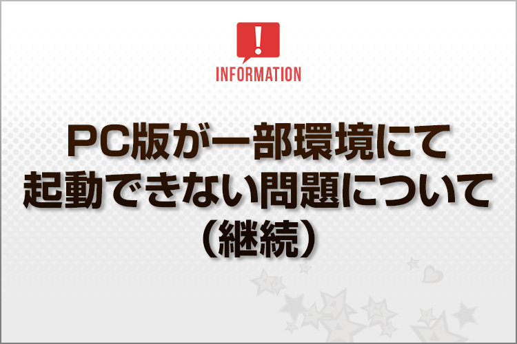 Dmm ゲームプレーヤー削除できない