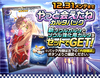 carta_pack_02