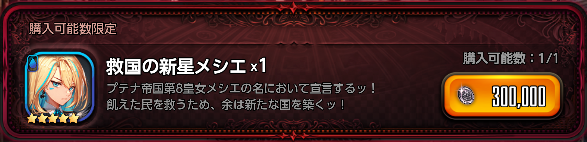 WB_STORE_BOSS
