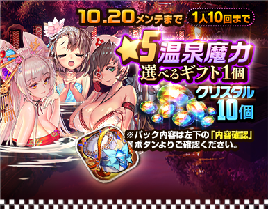 spa_pack_08