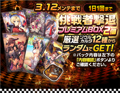 carta_pack_06