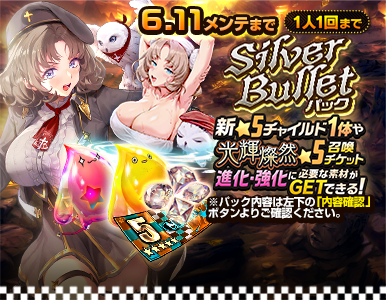 special_pack_03