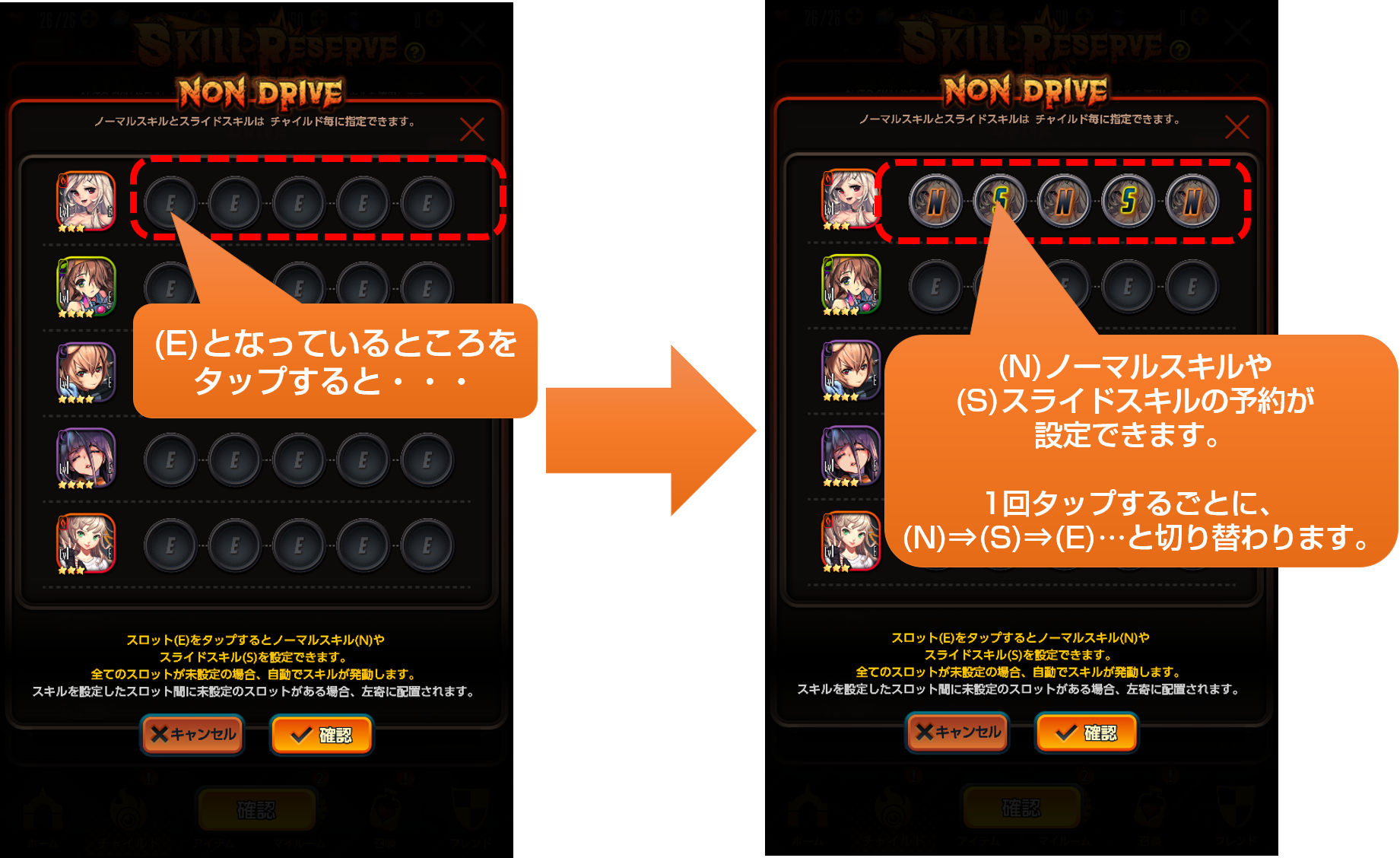 図7