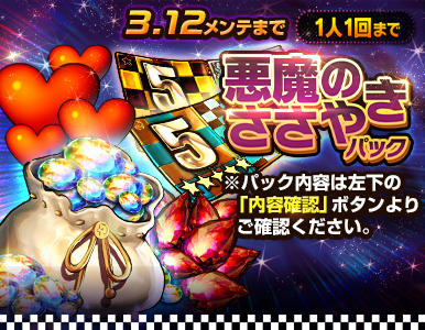 premium_pack_02