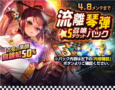 special_pack_08