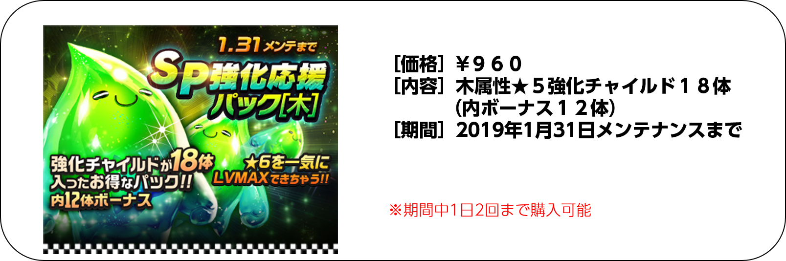 木属性