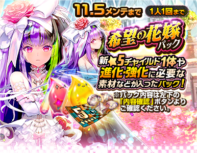 special_pack_02