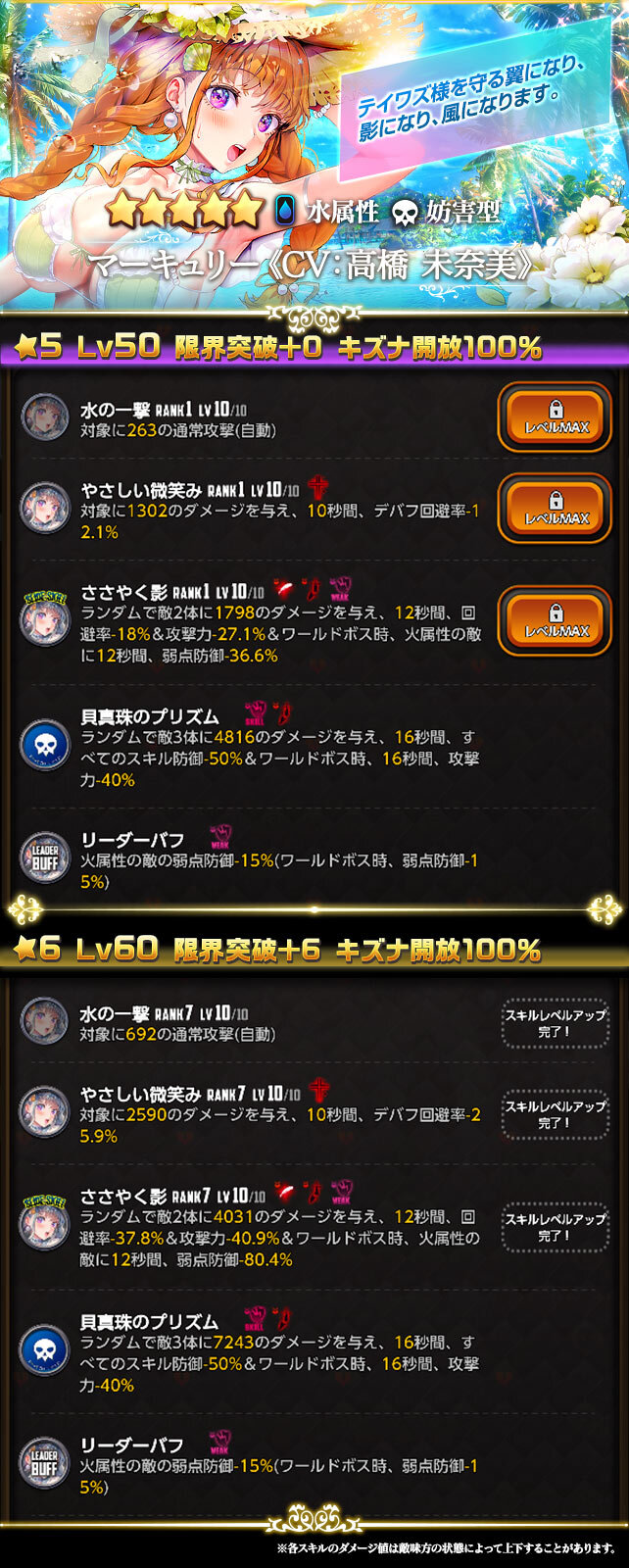 picup_c453_ver01